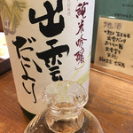 Uosakaba Yoshidaya - 日本酒