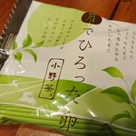 果子乃季 - 月でひろった卵 小野茶