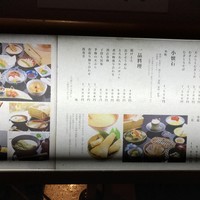 浅草むぎとろ 本店 - 