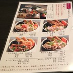 季節料理 ときわ - 