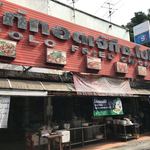 Soi Polo Fried Chicken - 