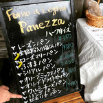 フォルノ ア レーニャ パネッツァ - 