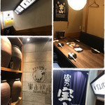 個室×九州料理 宝山邸 - 