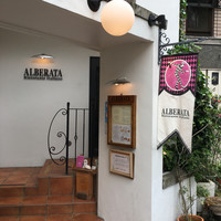リストランテ アルベラータ - 