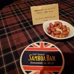 サンボア 銀座店 - コースター