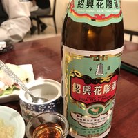 廣東飯店 - 紹興酒をぬるめで一本✨