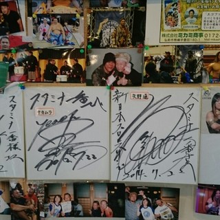 スタミナ一番_2