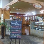 花とてんとう虫 - 