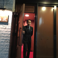 麤皮 - 