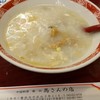 馬さんの店 龍仙 本館