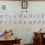 ちゃんぷる亭 - 