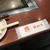 お好み焼き ゆかり 富国ビル店