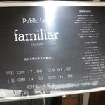 Public bar familiar - 