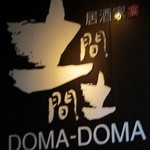 Domadoma - 