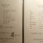 スペシャルコースを食べてこそ By ふみゅ666 蕃 Yoroniku えびす よろにく 恵比寿 焼肉 食べログ