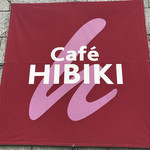 cafe HIBIKI - 