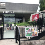 cafe HIBIKI - 