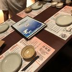 せいもん払い - 