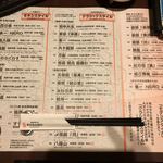 せいもん払い - 