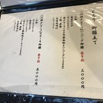 和牛専門店ぐるり - 