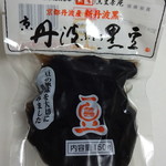 北尾 - 京丹波ぶどう黒豆