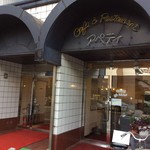 アペティ - 左がホテルの入り口