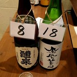 福島 日本酒センター ニューフクシマ - 