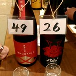 福島 日本酒センター ニューフクシマ - 
