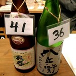 福島 日本酒センター ニューフクシマ - 