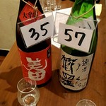 福島 日本酒センター ニューフクシマ - 
