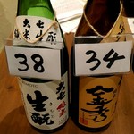 福島 日本酒センター ニューフクシマ - 
