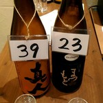 福島 日本酒センター ニューフクシマ - 
