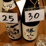 福島 日本酒センター ニューフクシマ - 