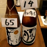 福島 日本酒センター ニューフクシマ - 