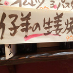 ビストロ シン 2 - 