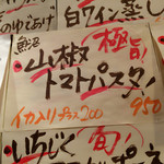 ビストロ シン 2 - 