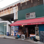 金剛商店138番地 - 