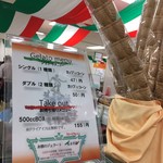 ダ ルチアーノ - 