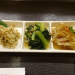 「お通し♪」540円