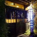 志乃家 - 綺麗な暖簾