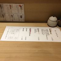 焼き鳥 平良 - 