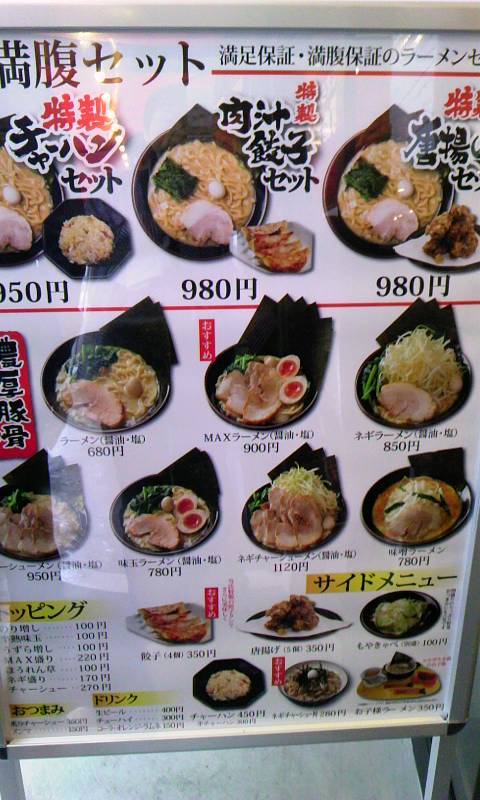 ousam356さんの「行った(口コミ)」お店一覧 [食べログ]