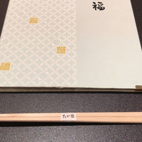 たか福 名古屋JRセントラルタワーズ店  - 