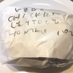 マルイチベーグル - カスタマイズベーグルサンド（1000円）