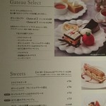 キハチ カフェ - 