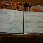 ごはんや 華火 - メニュー