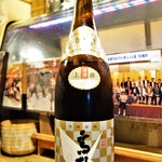 ビストロ割烹 YAOYA - 