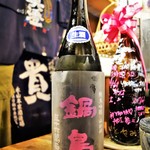 ビストロ割烹 YAOYA - 