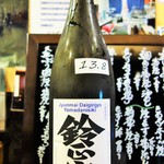 ビストロ割烹 YAOYA - 