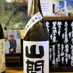 ビストロ割烹 YAOYA - 